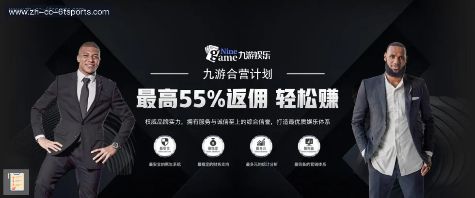 6T体育 banner